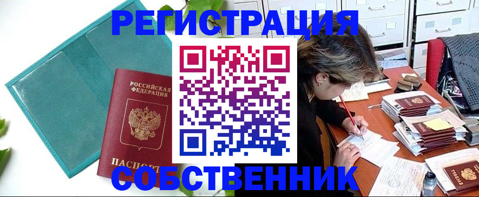 временная регистрация госуслуги в Вихоревке