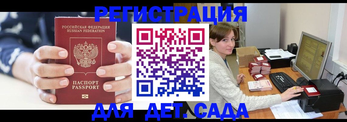 найти адрес прописки в Вихоревке